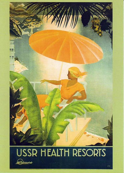 Советские постеры про отдых