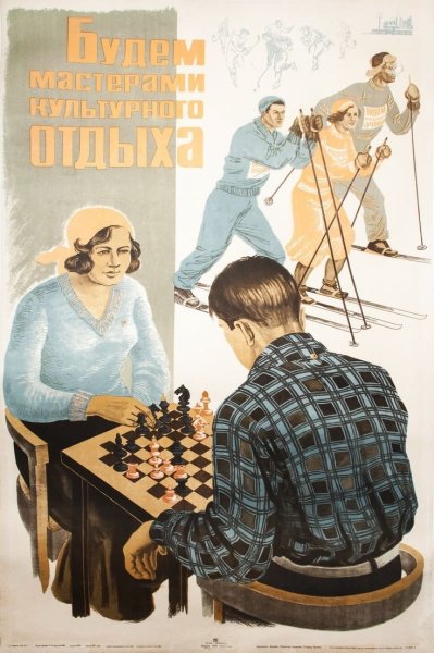 Лучшие плакаты