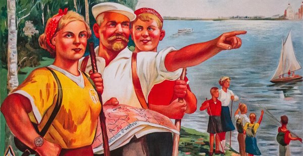 Советский плакат курорт