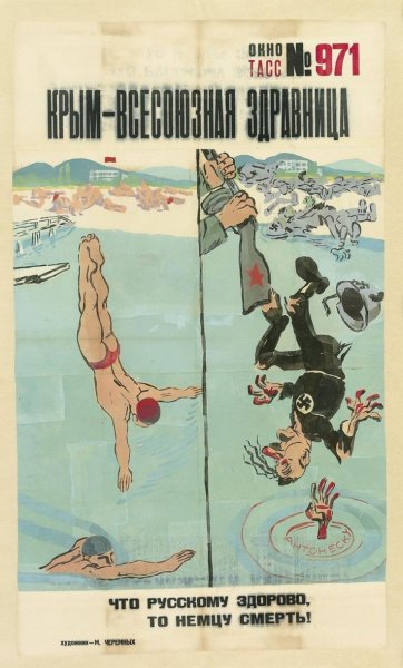 Пионерские агитационные плакаты