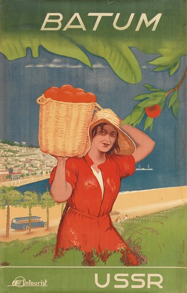 Советский плакат выходные