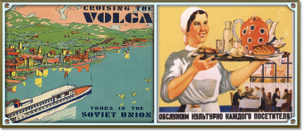 Советские плакаты о вине