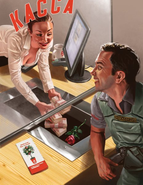 Плакаты Валерия Барыкина