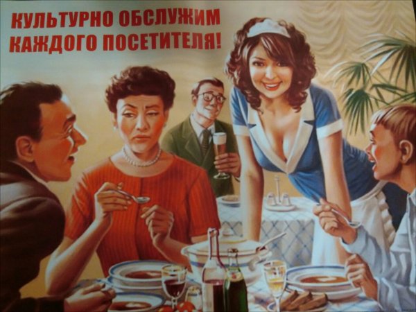 Плакаты для вечеринки в стиле СССР