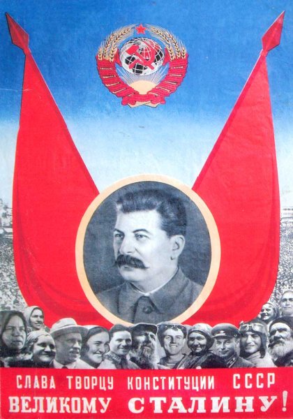 Коммунистическая партия СССР 1920