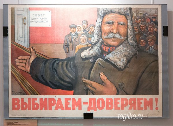 С днем Советской молодежи