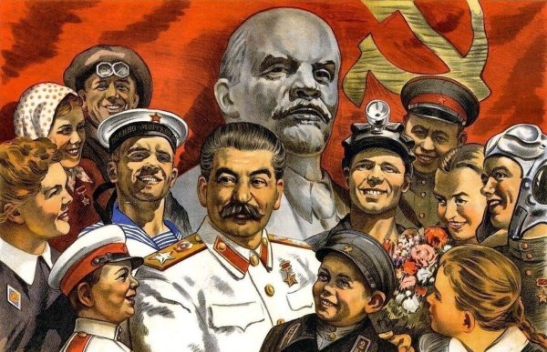 Плакаты в стиле СССР агитационные