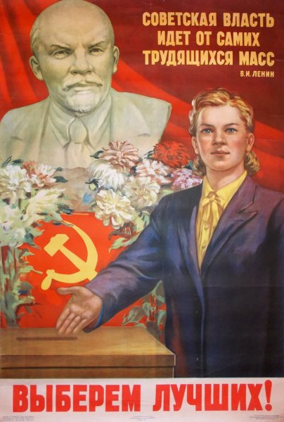 Плакат Сталин 1930