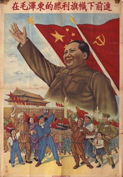 Мао Цзэдун война