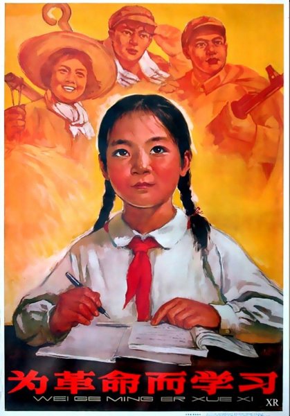 Китайско советские плакаты