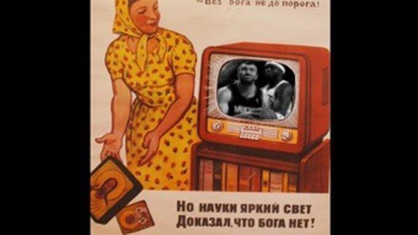 Плакат Гагарин Бога нет