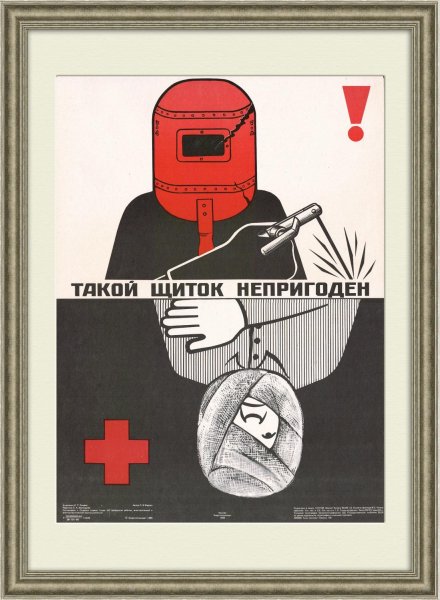 Антирелигиозная Азбука 1933