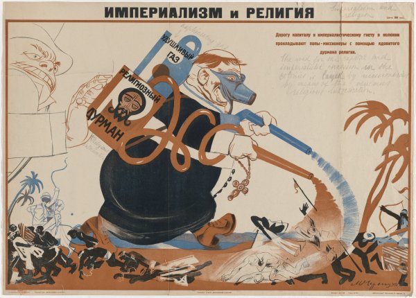 Агитационные плакаты СССР антирелигиозные