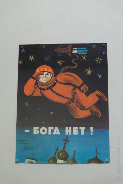 Советские карикатуры о космосе
