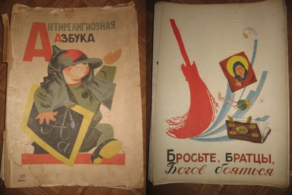 Церковь плакаты