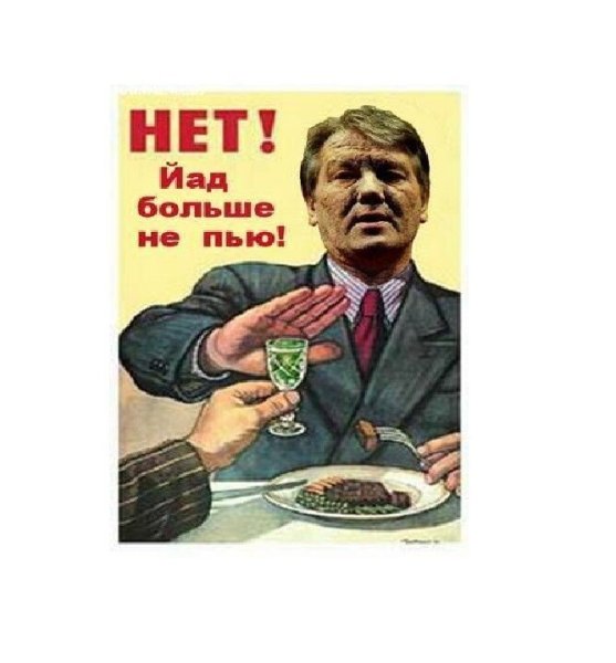 Пропаганда СССР против церкви