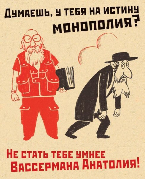 Лозунги Космонавтов