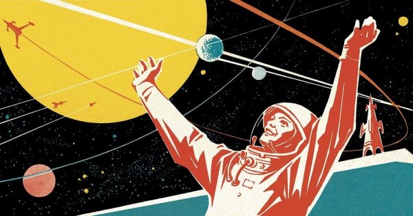 Советские иллюстрации космоса
