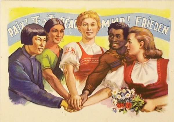 Коммунизм плакаты