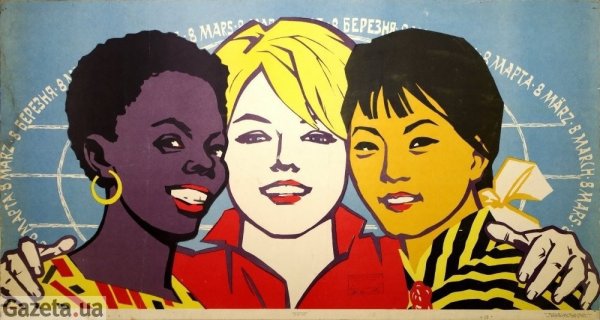 Братство народов СССР