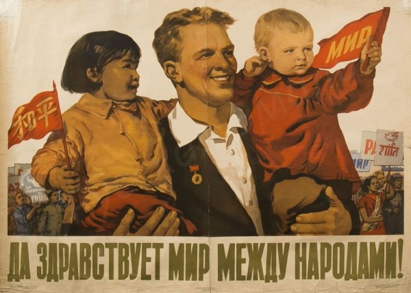 15 Республик 15 сестер СССР