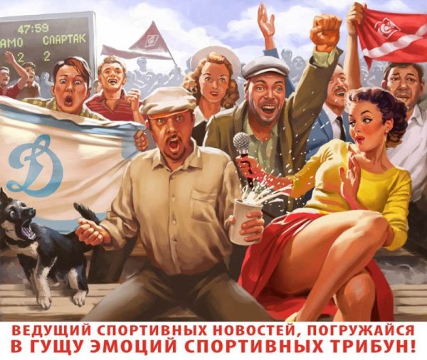 Плакаты художника Валерия Барыкина