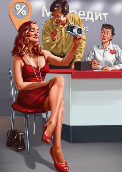 Советский пин ап Валерия Барыкина