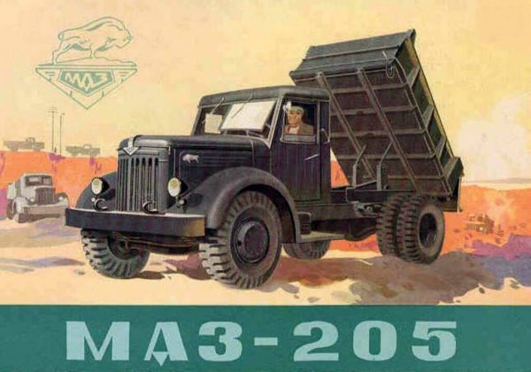 МАЗ-205 Автолегенды СССР Грузовики №34