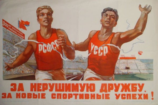 Плакаты лозунги