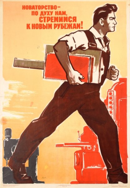 Прикольные плакаты про работу