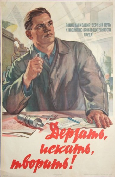 Советские плакаты плавание