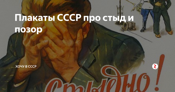 Сломал деревцо