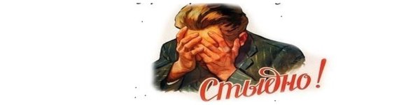 Плакаты советские врачей выражающим благодарность