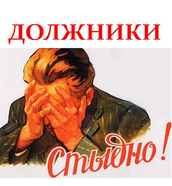 Агитационные плакаты