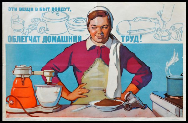 Пьяный отец горе в семье плакат