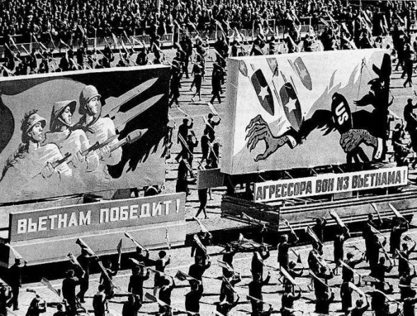 Антиамериканские плакаты