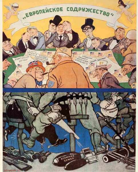 Советский плакат европейское Содружество