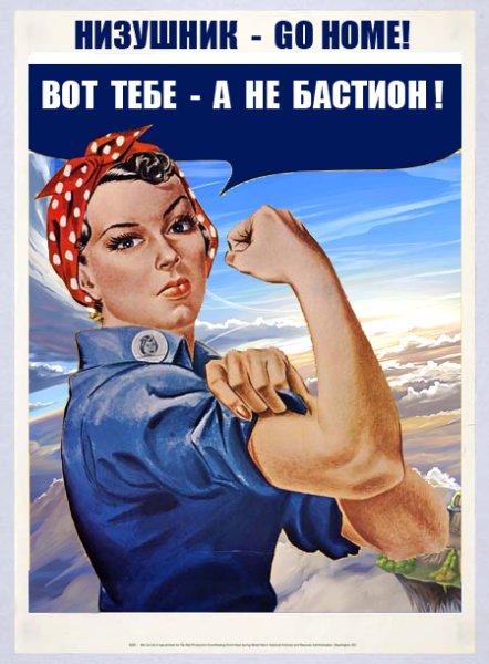 Советские плакаты