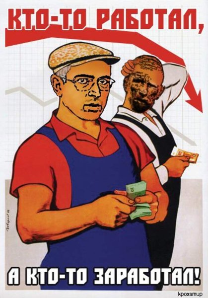 Совестаир плакаты о работе