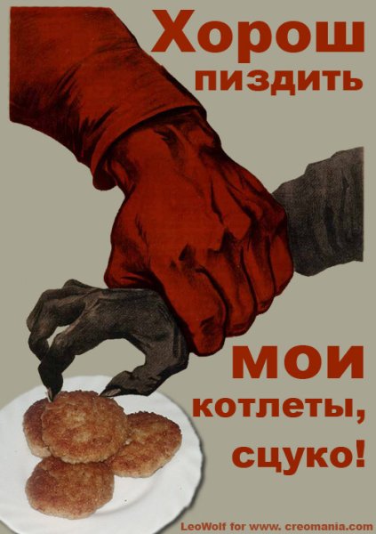 Советские плакаты