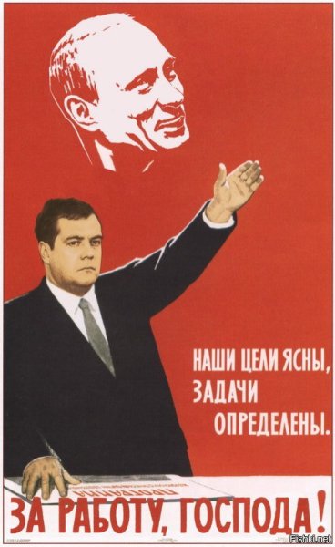 Переделанные советские плакаты приколы с матом