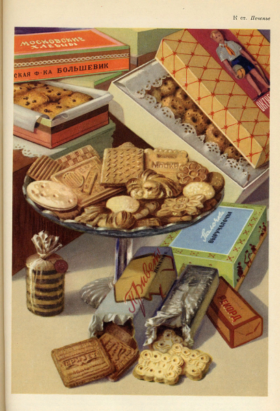 Художник-иллюстратор Валерий Барыкин