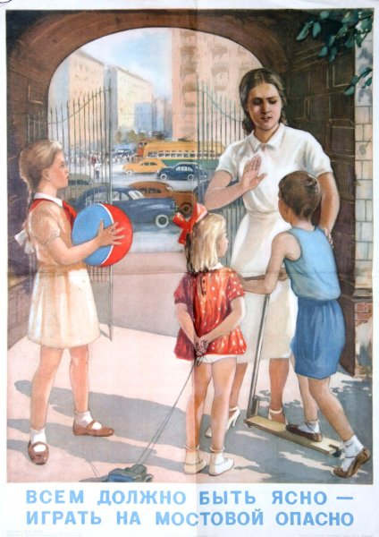 Плакаты для водителей