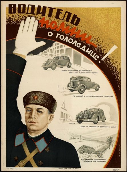 Советский пин ап Валерия Барыкина