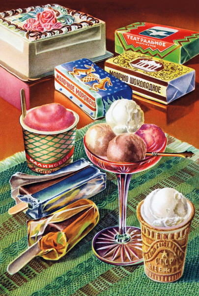 Старинные плакаты