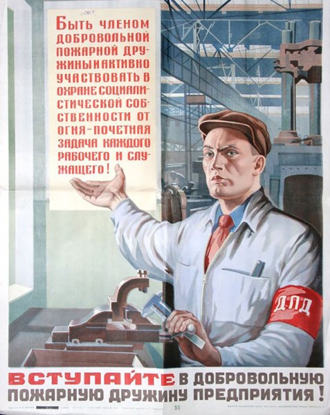 Антирелигиозная пропаганда в СССР плакаты