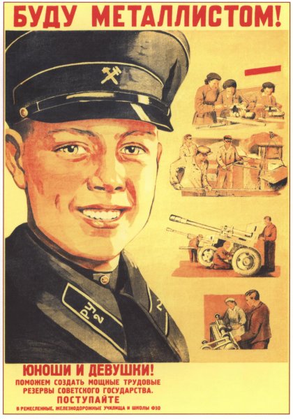 Антирелигиозные плакаты СССР 1920