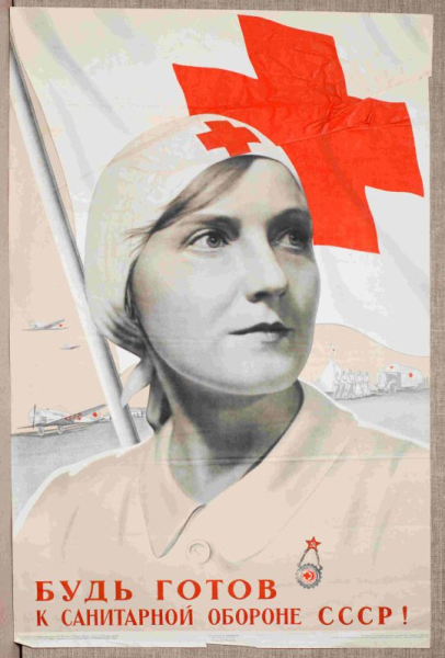 Советские медицинские плакаты