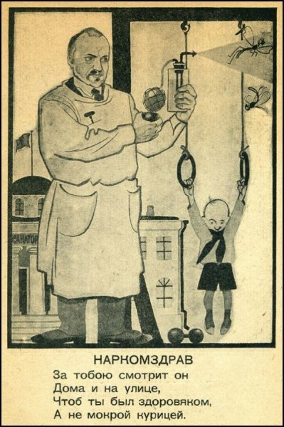 Врачебные плакаты