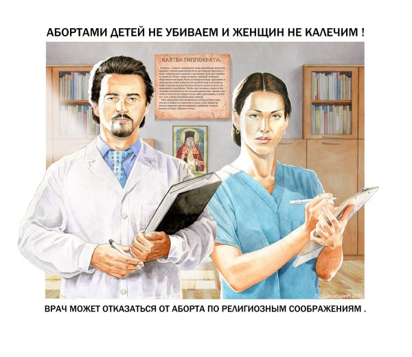 Советские плакаты